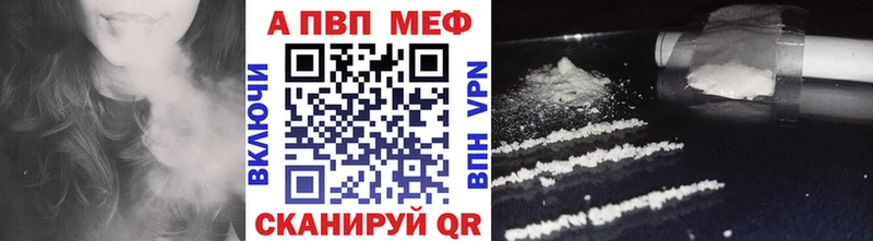купить  цена  Печора  А ПВП VHQ 