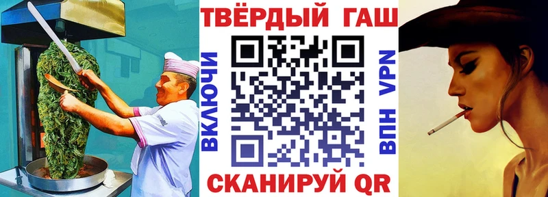 Печенье с ТГК конопля  закладка  ОМГ ОМГ зеркало  Печора 