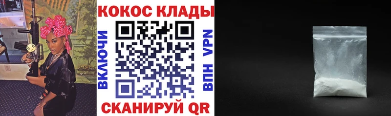 КОКАИН FishScale  дарк нет формула  Печора 