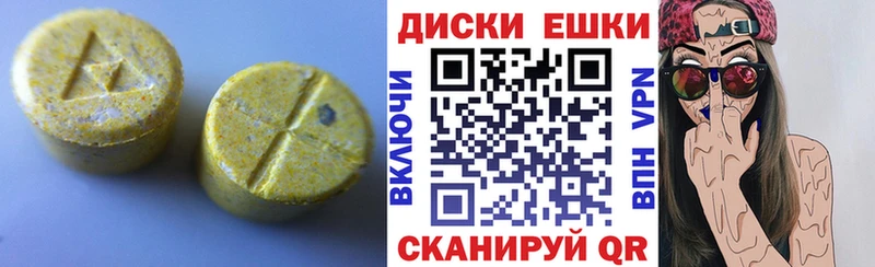 Ecstasy 300 mg Печора