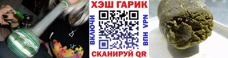 ГАШИШ hashish Печора