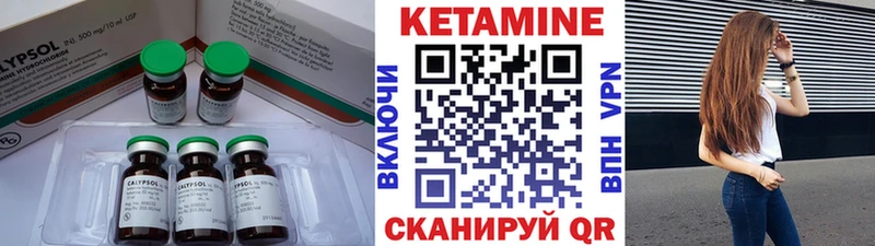даркнет сайт  Печора  КЕТАМИН VHQ 