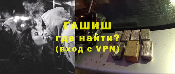 амфетамин Балабаново