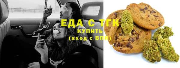 амфетамин Белоозёрский