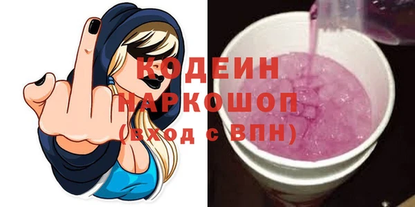 МДМА Балахна