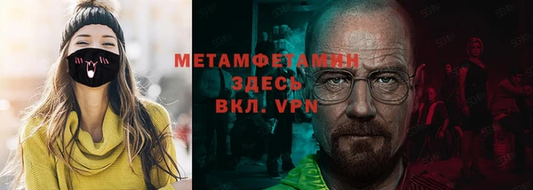 ГАЛЛЮЦИНОГЕННЫЕ ГРИБЫ Баксан