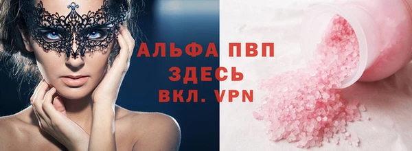 МДМА Балахна