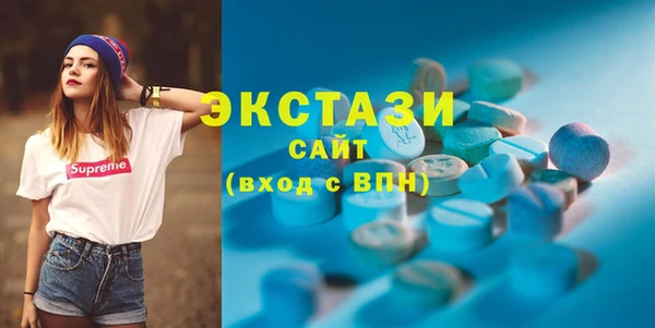 амфетамин Балабаново