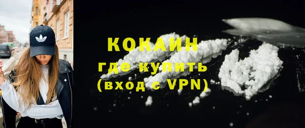 амфетамин Балабаново