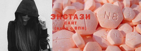 МДМА Балахна