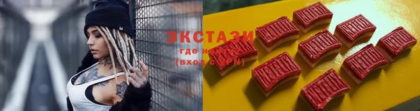амфетамин Балабаново