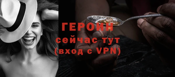 МДМА Балахна