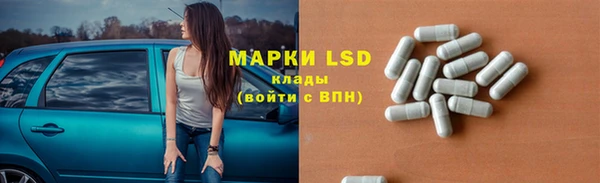 амфетамин Белоозёрский