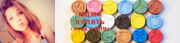 ГАЛЛЮЦИНОГЕННЫЕ ГРИБЫ Баксан