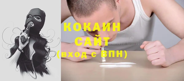 МДМА Балахна