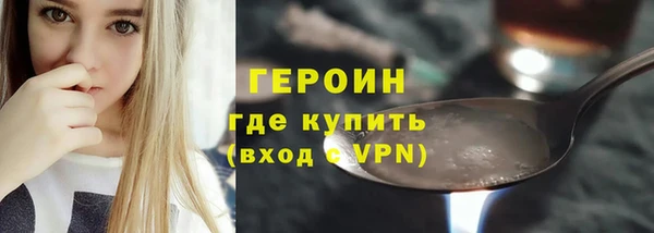 ГАЛЛЮЦИНОГЕННЫЕ ГРИБЫ Баксан