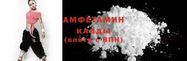 амфетамин Белоозёрский