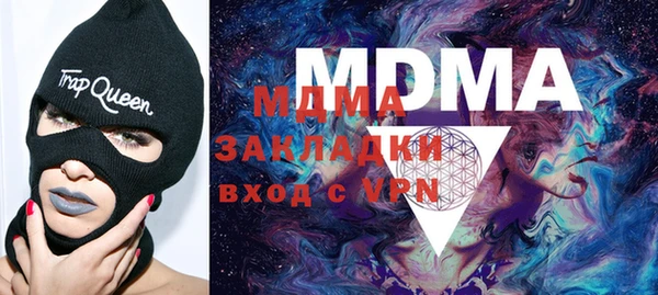 ГАЛЛЮЦИНОГЕННЫЕ ГРИБЫ Баксан