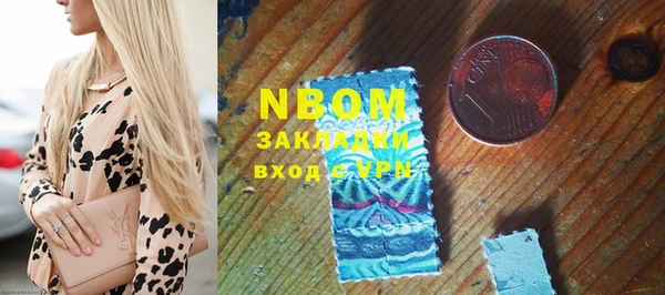 амфетамин Белоозёрский