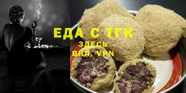 МДМА Балахна