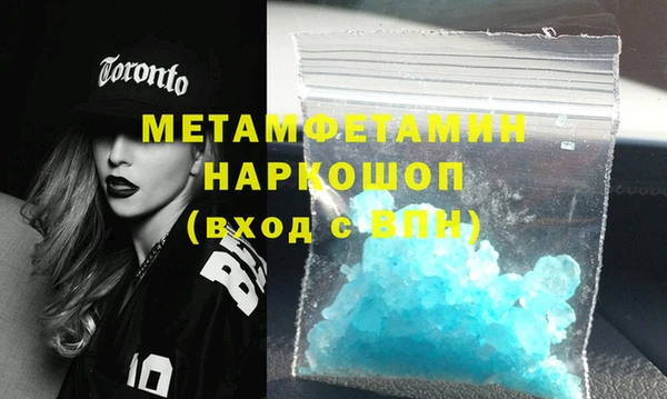 амфетамин Балабаново