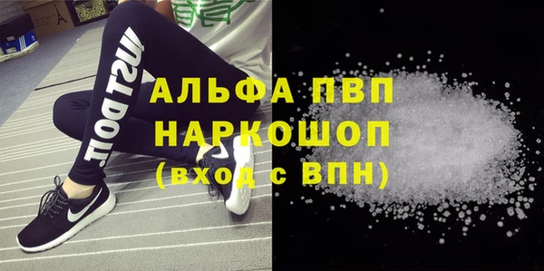 амфетамин Балабаново