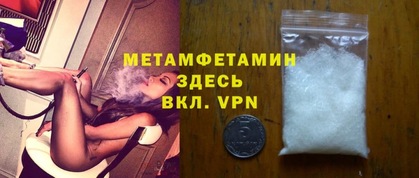амфетамин Балабаново