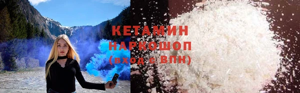 ГАЛЛЮЦИНОГЕННЫЕ ГРИБЫ Баксан