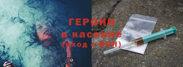 амфетамин Балабаново