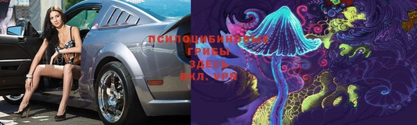 амфетамин Балабаново