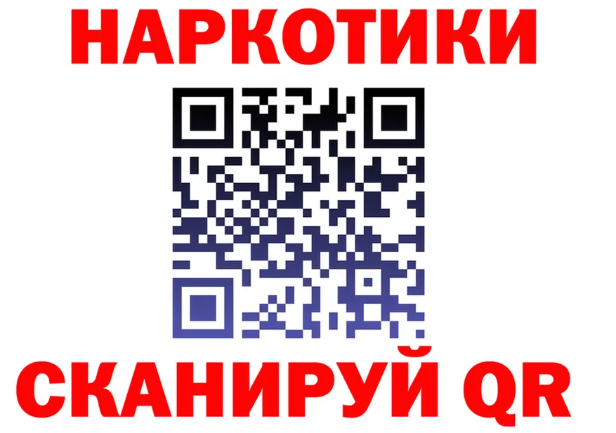 Бутират оксана ТОР мориарти мега Печора