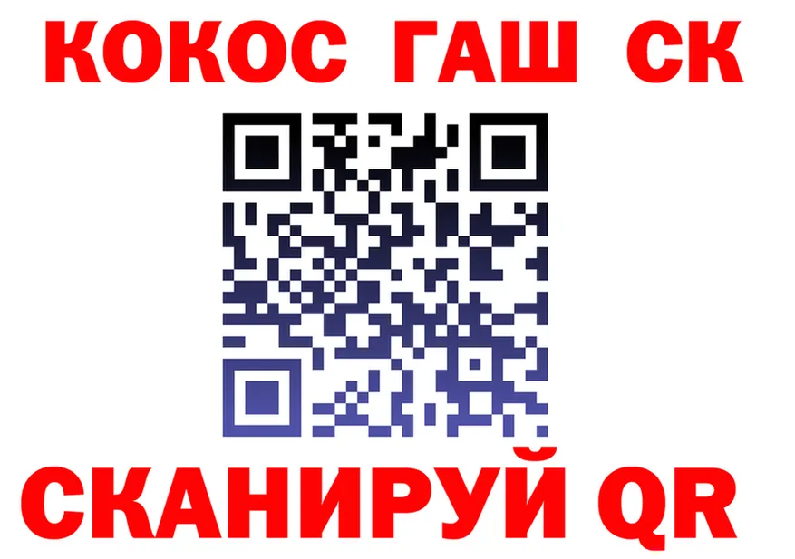 Кокаин 99% вход это гидра Печора