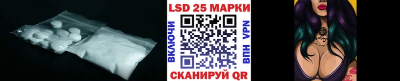 Лсд 25 экстази ecstasy  Печора 