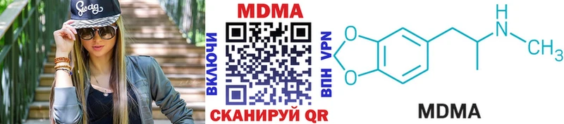 продажа наркотиков  Печора  MDMA кристаллы 