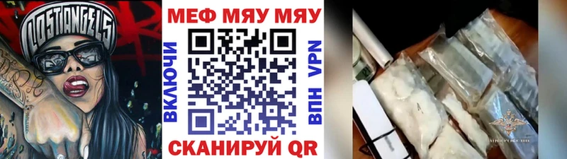 блэк спрут зеркало  Печора  Меф mephedrone  где купить наркоту 