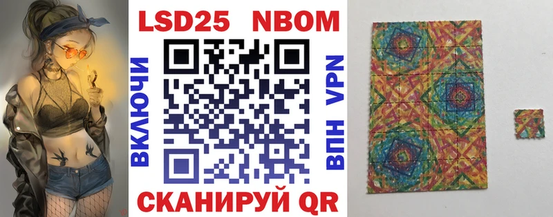 наркошоп  Печора  Марки NBOMe 1,5мг 